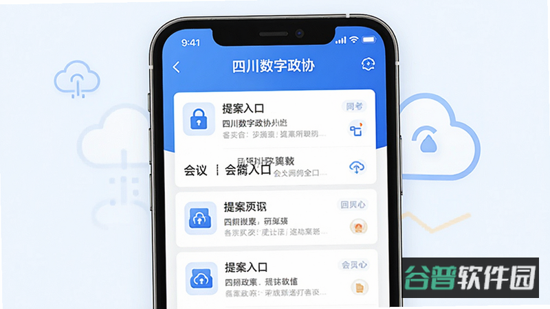 配图
