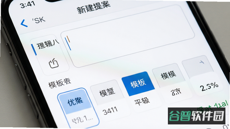配图