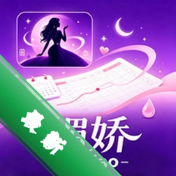 媚娇美宝小说全文v1.1