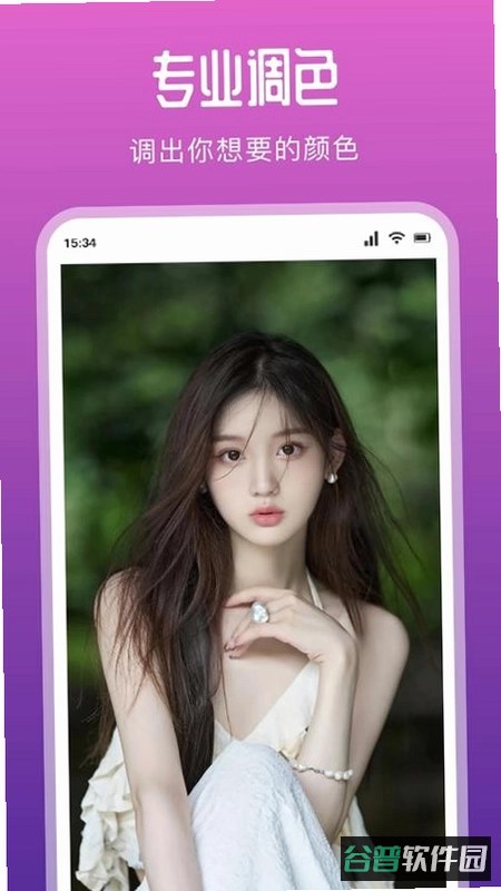 媚娇美宝小说全文