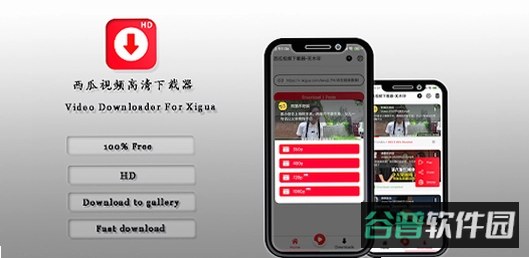 媚娇美宝小说全文截图5