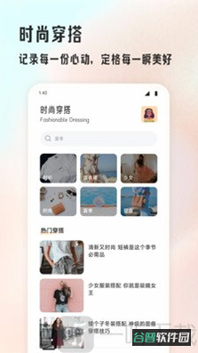 配图