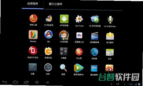 睐枝江截图5