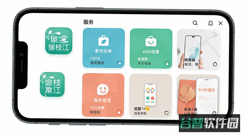 配图