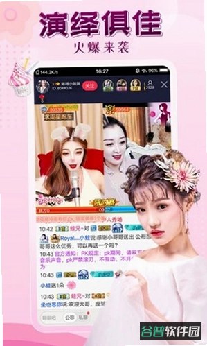 伊人网截图2