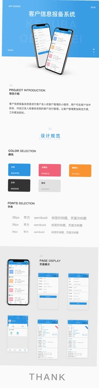 伊人网截图3