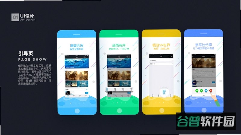 伊人网截图5