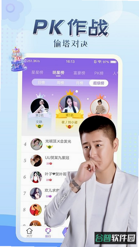 配图