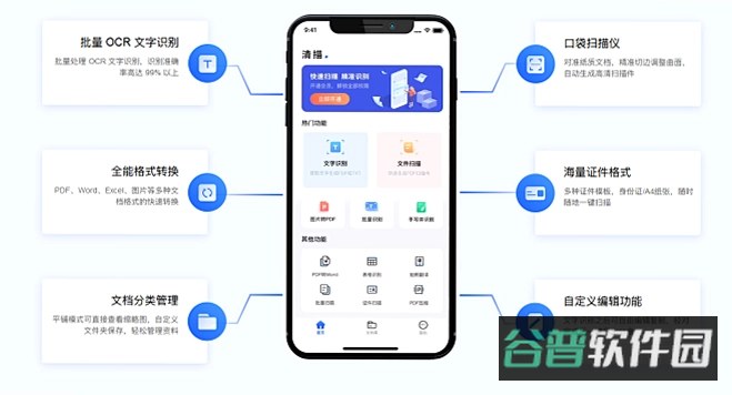 多省钱截图5