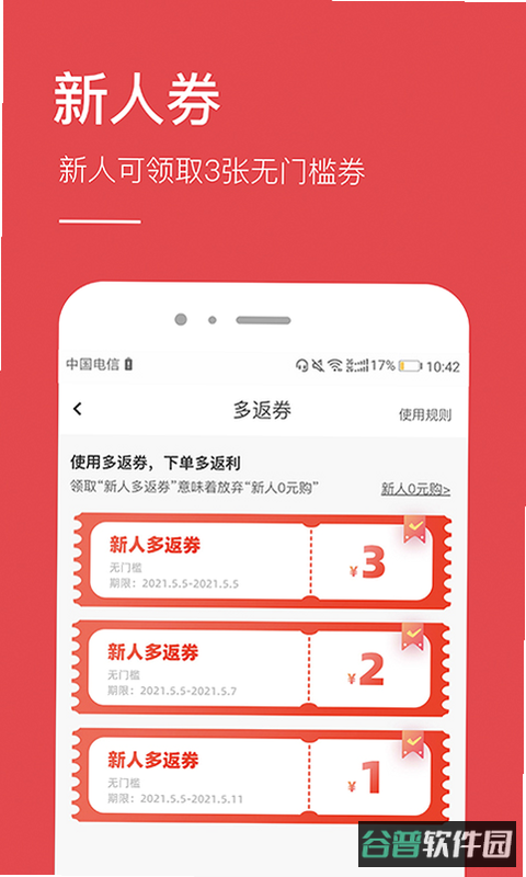 配图