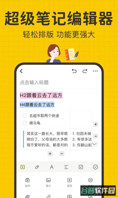 配图