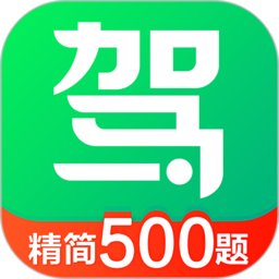 驾校一点通2026最新版免费版v18.7.0