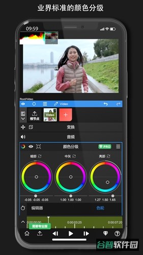 NV光流补帧截图5