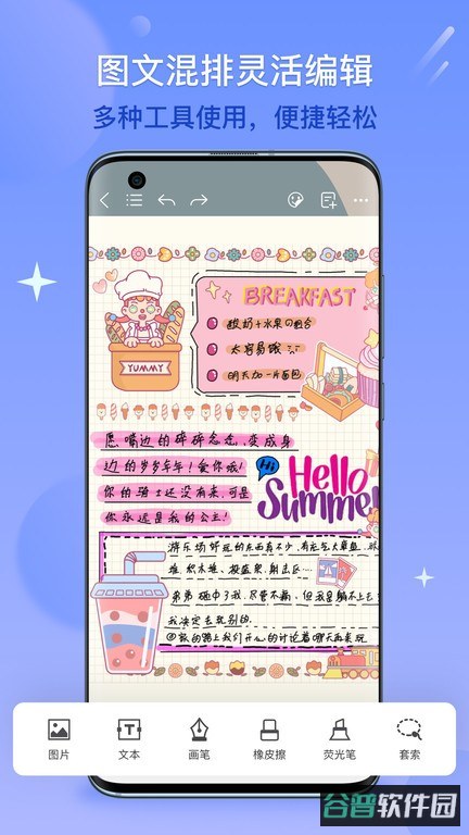 千本笔记