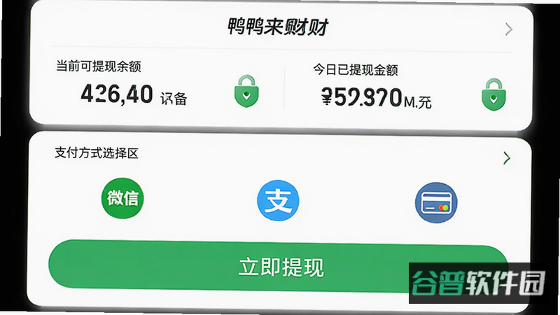 配图