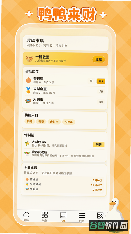 配图