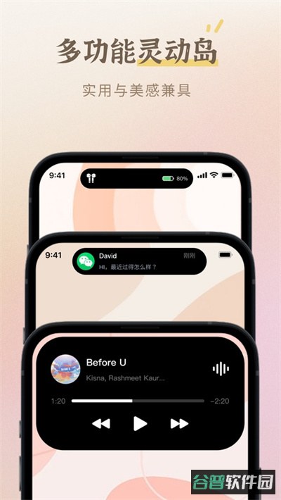 小组件盒子截图2