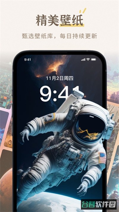 小组件盒子截图5