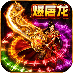 孤者传奇v1.0