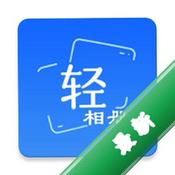 轻拾相册v1.0.2