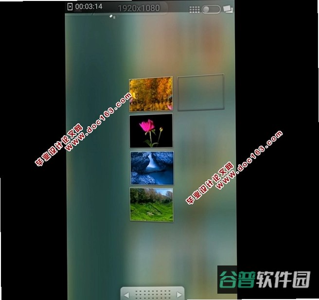 轻拾相册截图3