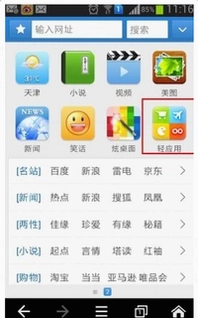 轻拾相册截图4