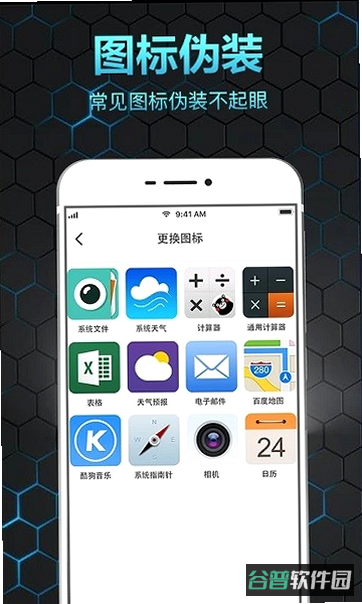 配图