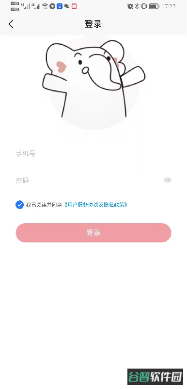 兴兴象农截图3