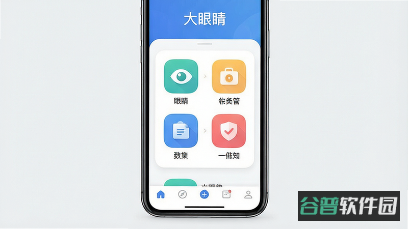 配图
