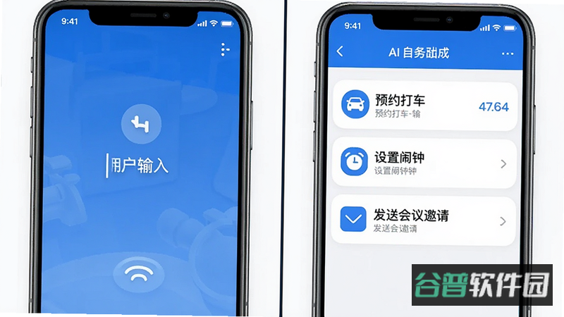 配图