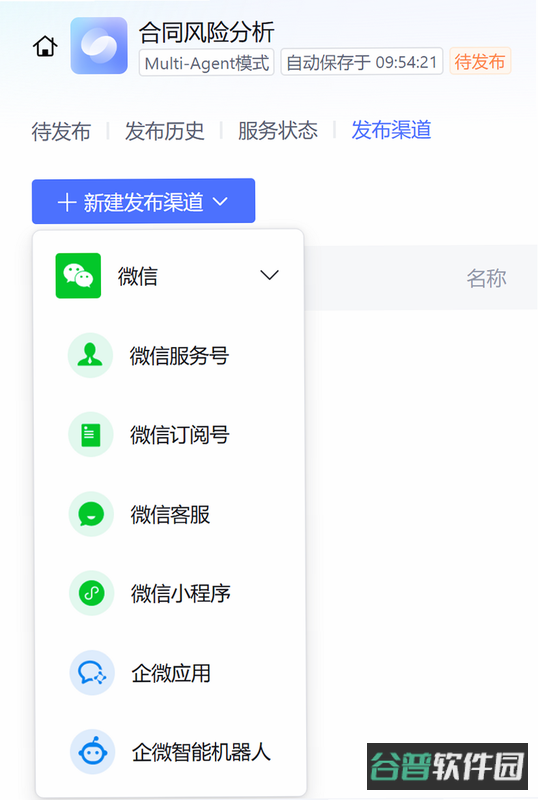 配图