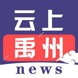 云上禹州v3.1.0
