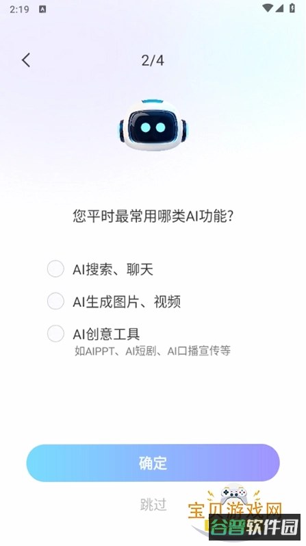 Deep人工AI智能