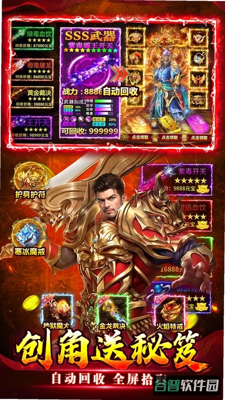 至尊兵王全本未删减版百度云
