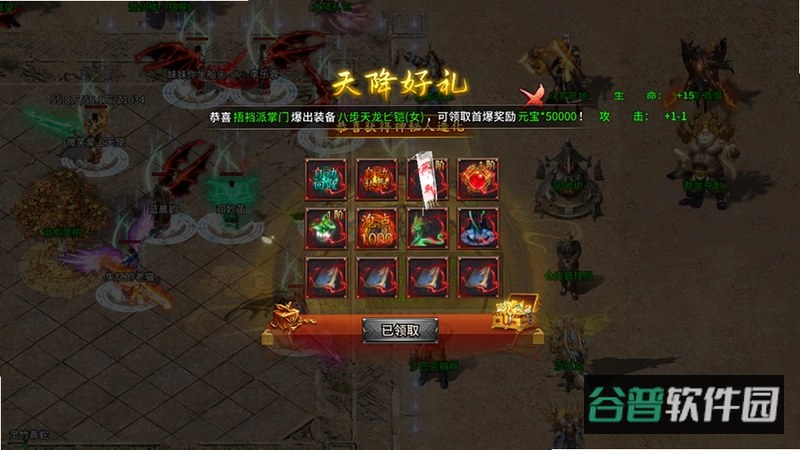 至尊兵王全本未删减版百度云截图2