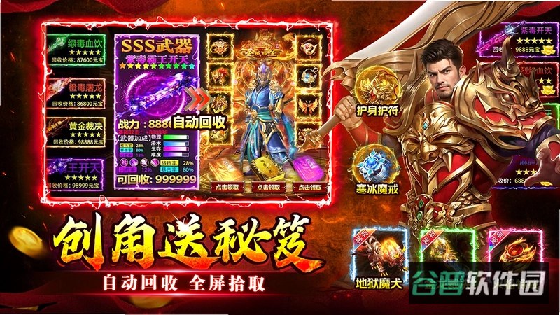 至尊兵王全本未删减版百度云截图3