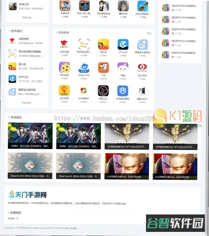 至尊兵王全本未删减版百度云截图4