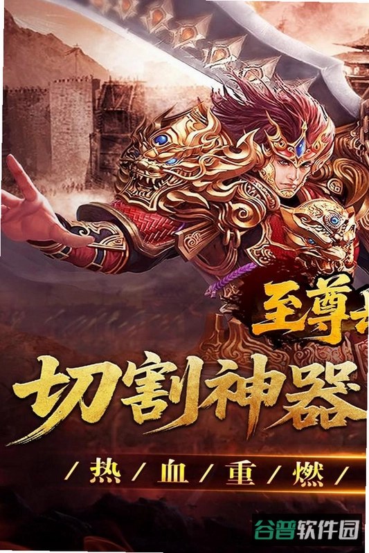 至尊兵王全本未删减版百度云截图5