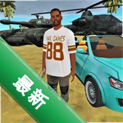 黑帮犯罪游戏v6.4.1