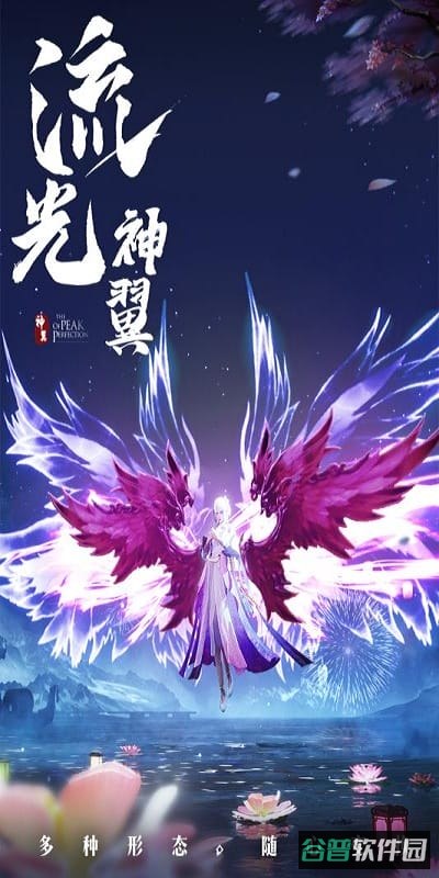 破雪刃果盘版