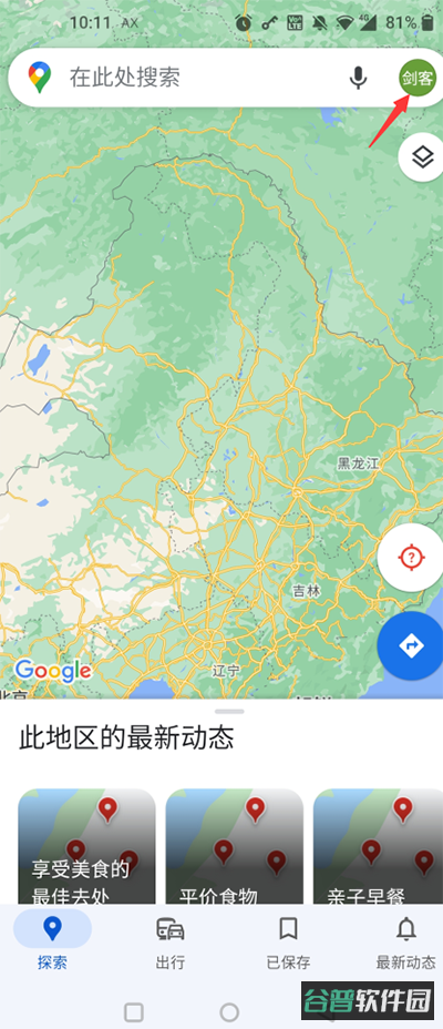 配图