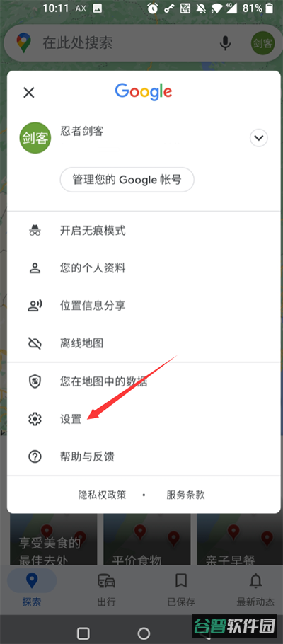 配图