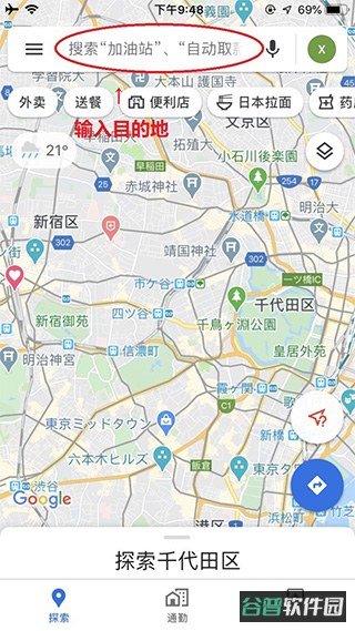 配图
