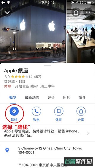 配图