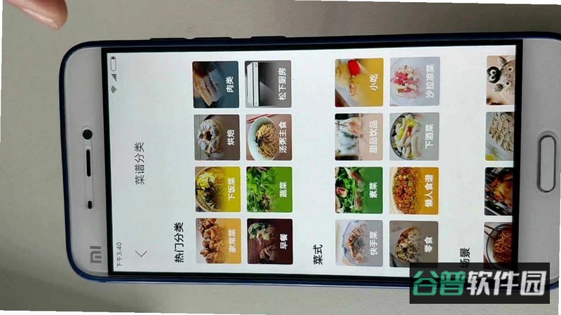家常菜食谱菜谱百度网盘截图5