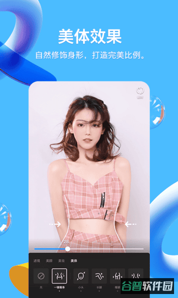 腾讯qq截图2