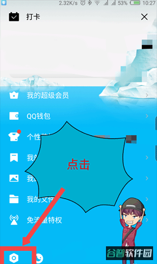 配图