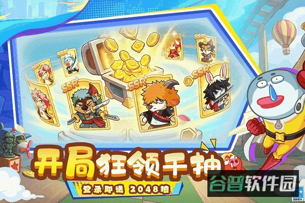 全民萌兽游戏截图2