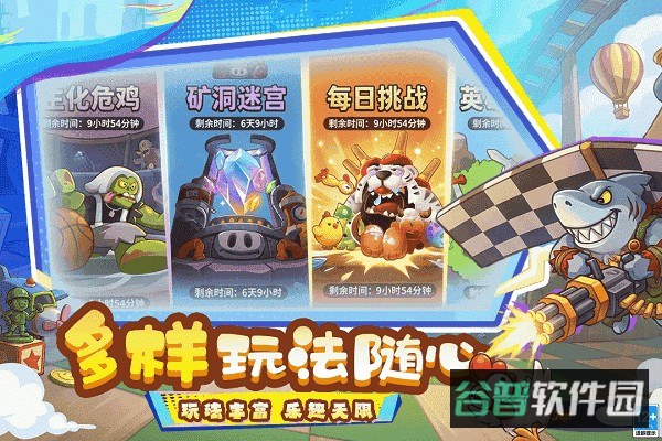全民萌兽游戏截图3