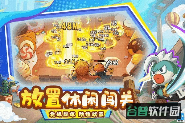 配图